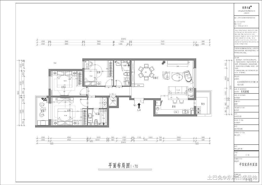 112㎡现代简约装修 带给您舒适感