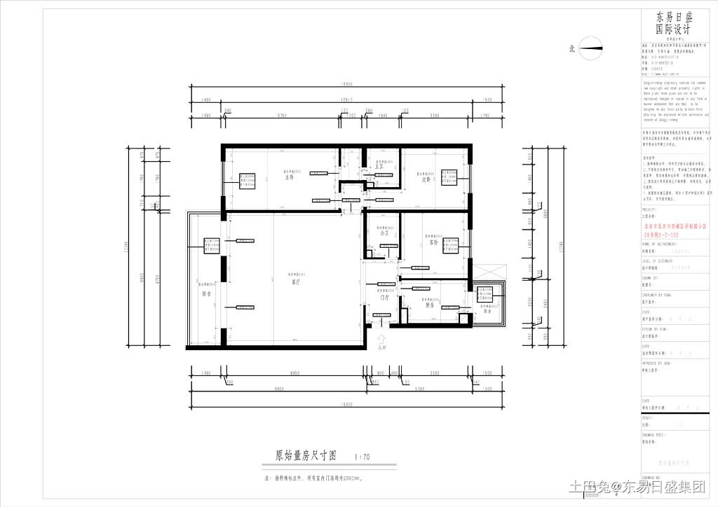 西什库大街 130平米两室两厅现代轻奢