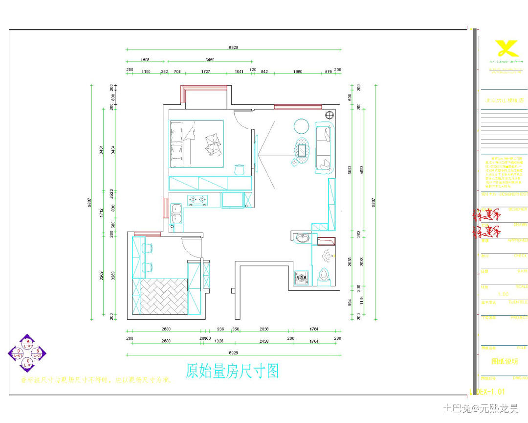 87㎡现代简约两居室