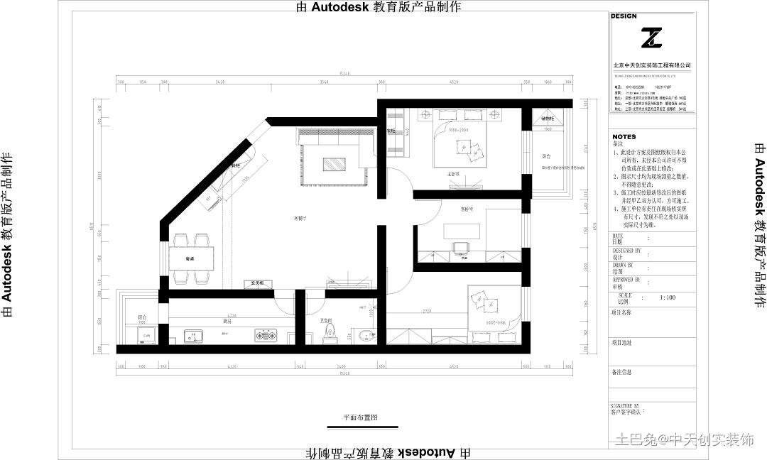 释放个性 自由向上 现代轻奢不失优雅 