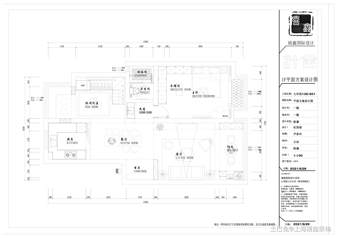 140m²潮牌聚集，家是你面对生活的态度