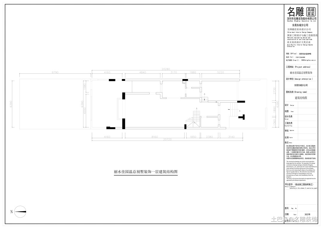 280㎡轻奢新中式，演绎现代东方美学