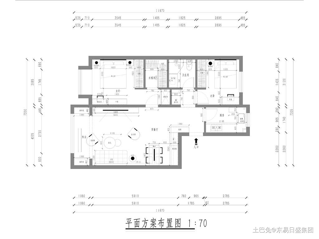 羊耳裕西里 90平米两室一厅 现代风