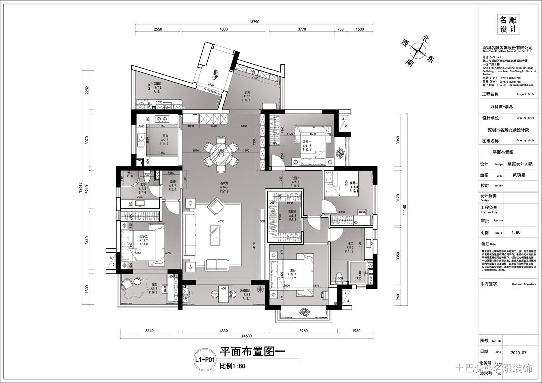 180㎡丨色彩柔和的现代都市理想小窝！