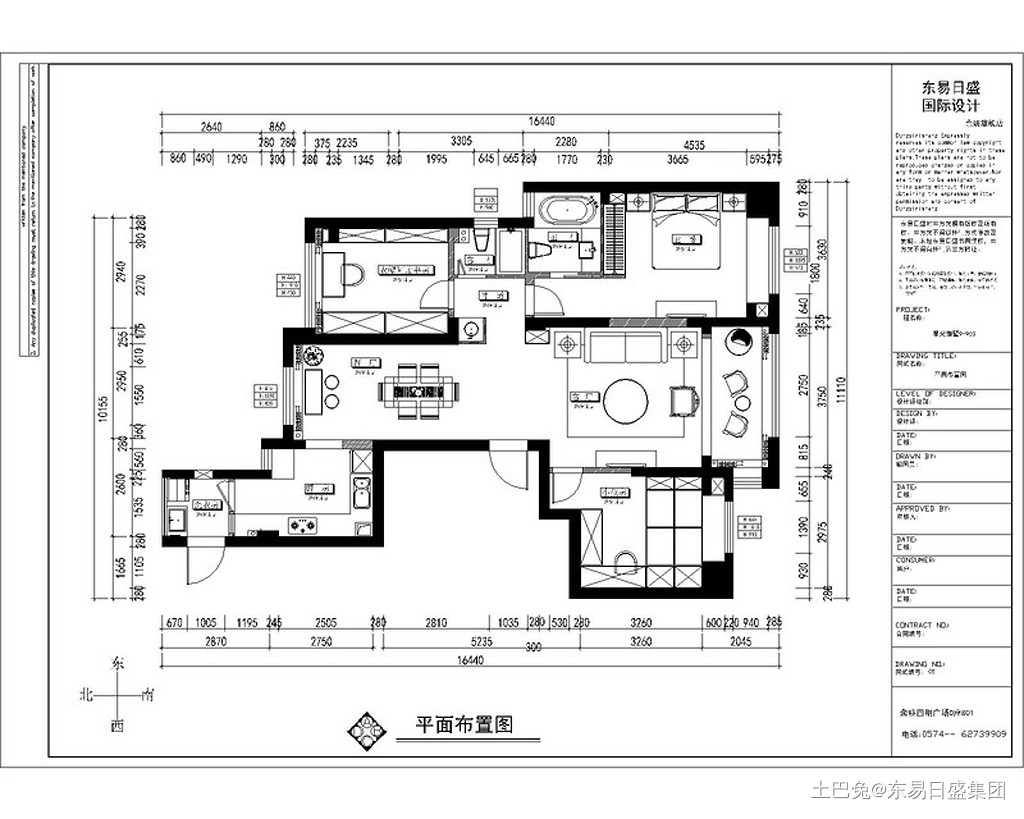 和义东里-105平-现代简约