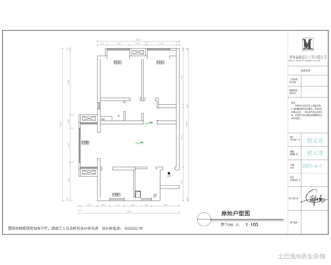 现代简约风——白色点缀完美空间