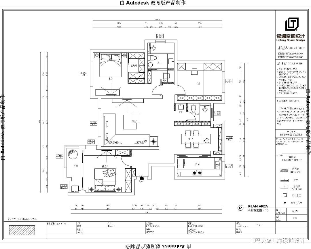 混搭风格设计,展现家居百变风情