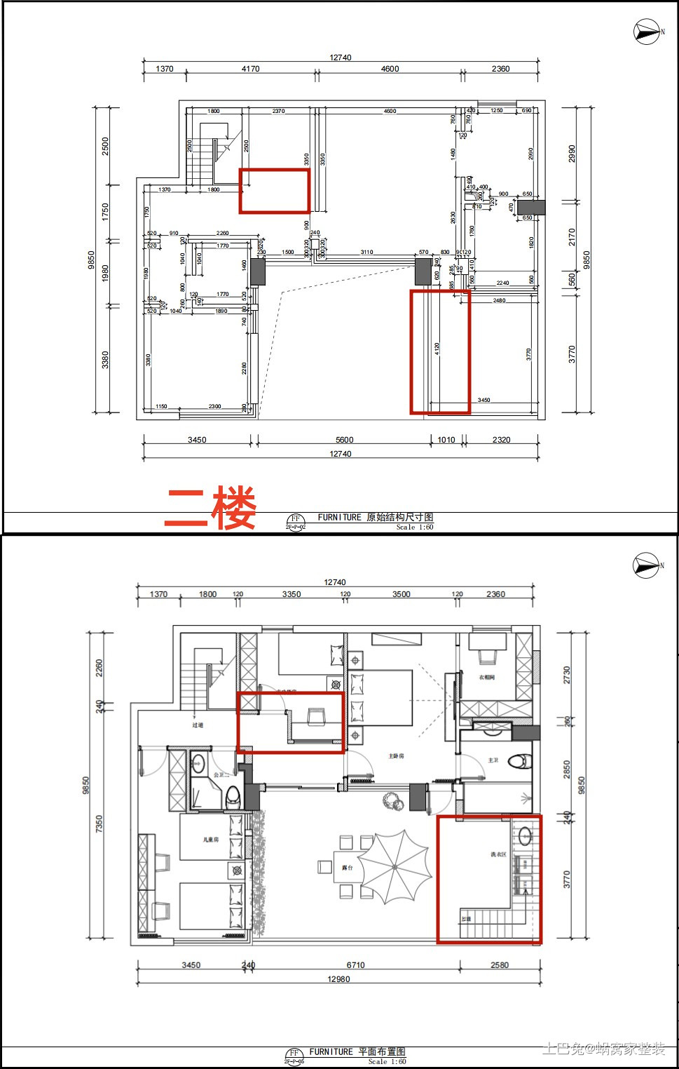 250㎡叠墅拆墙巧改公共区，丰富休闲娱乐