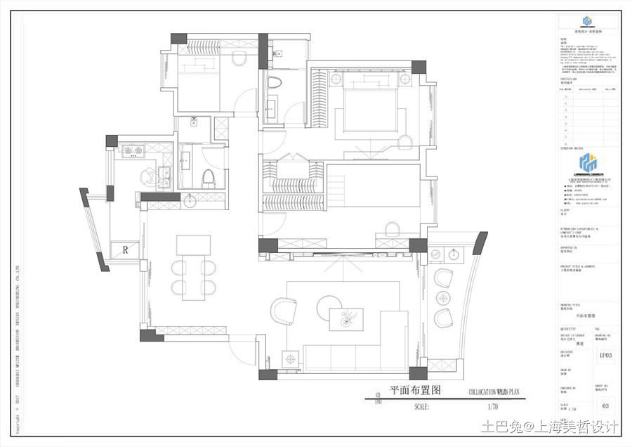 124㎡现代简约三居室，黑白居家