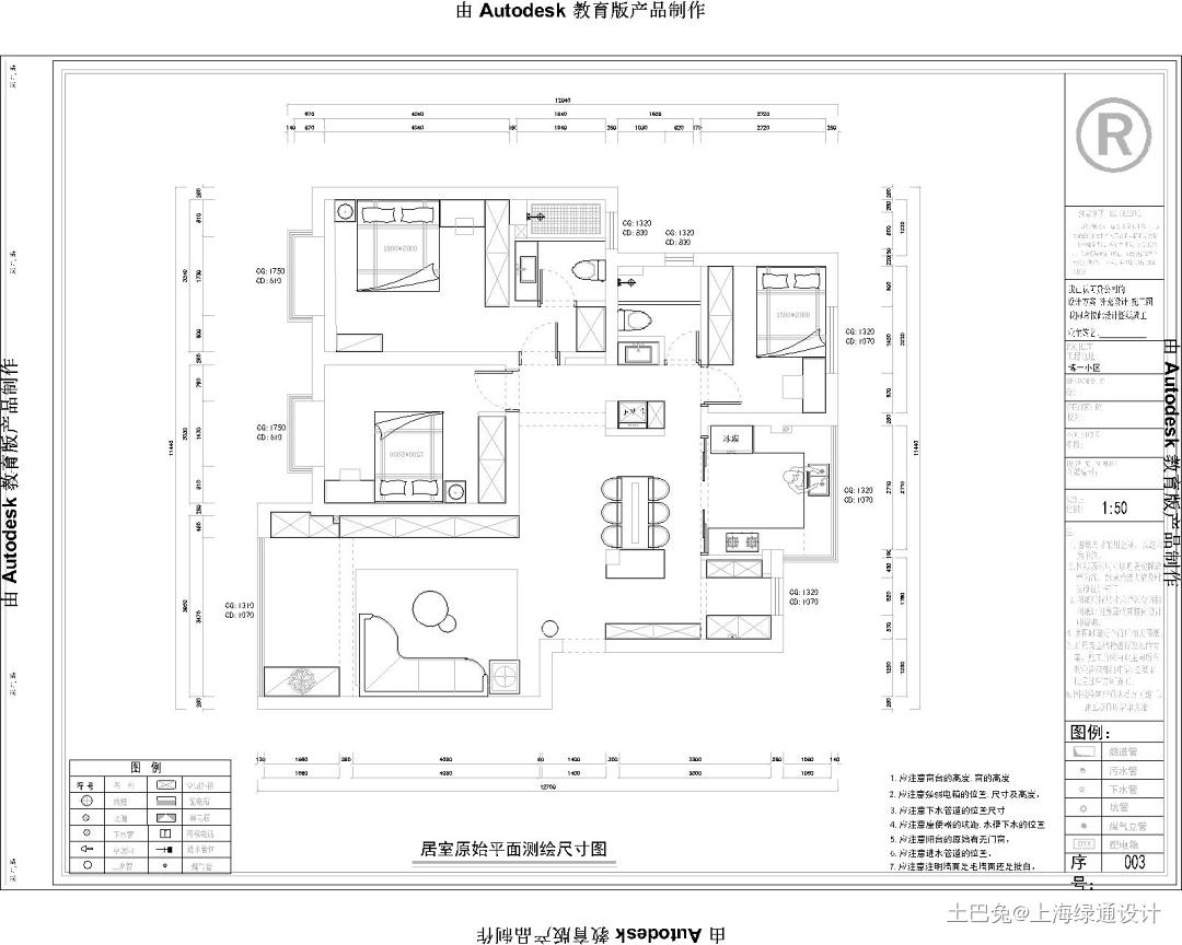 120平现代简约 活力时尚三居