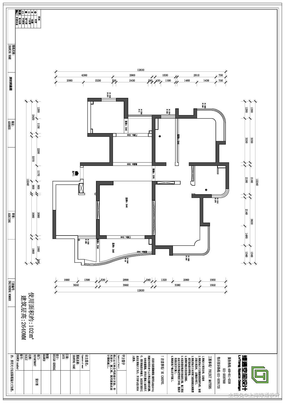 98m² 日式奶油风