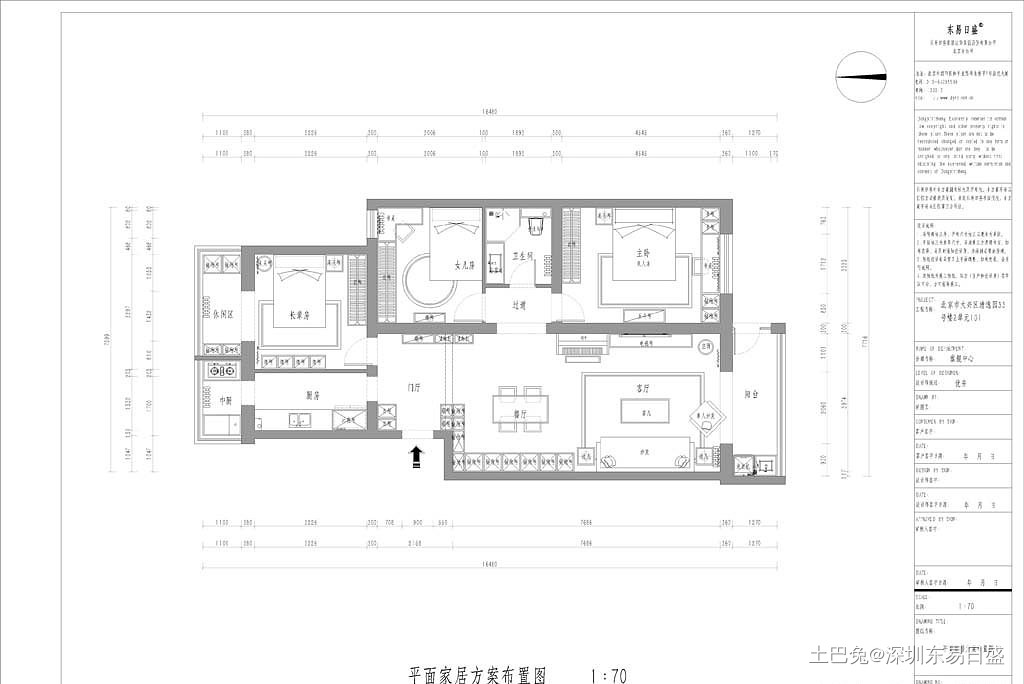 120㎡福田香荔绿洲-新中式