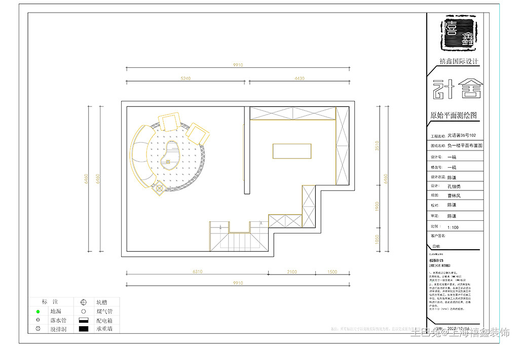 168m²灵动雅致三居，品质生活从家开始