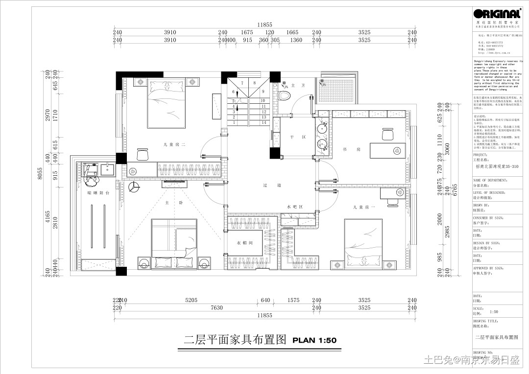 招商北固湾174平现代风格《观棠》